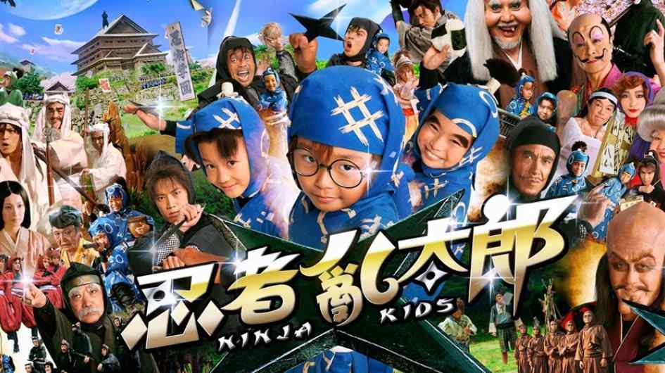 Phim Ninja Loạn Thị: Điệp Vụ Bất Khả Thi - Ninja Kids!!!: Summer Mission Impossible (2013)
