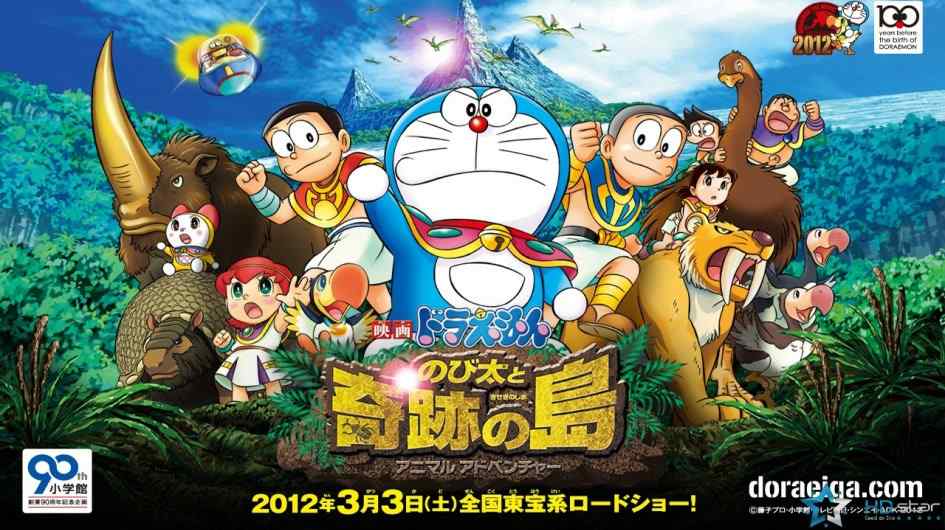 [3GP - MP4] Doremon 2012: Nobita và Hòn Đảo Kỳ Tích [Thuyết minh]