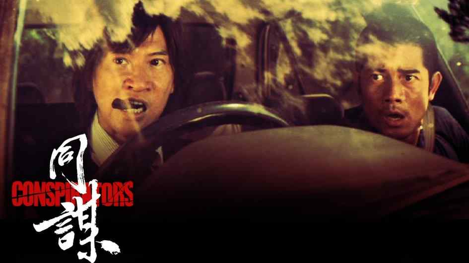 Phim Đồng Mưu - Conspirators (2013)