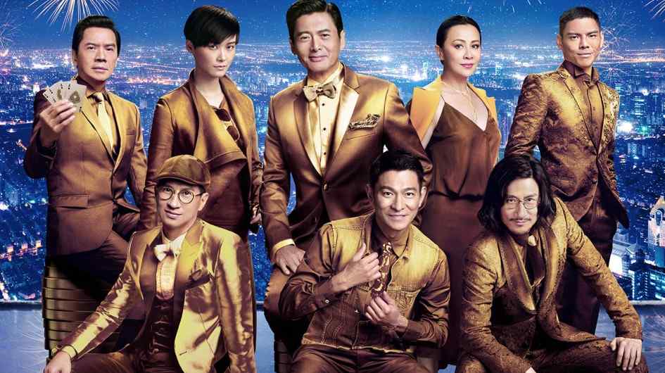 Phim Đỗ Thành Phong Vân 3 - From Vegas To Macau III (2016)