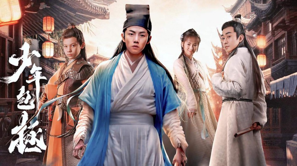Phim Thiếu Niên Bao Chửng (Thuyết Minh) - Legend Of Young Justice Bao (2020)