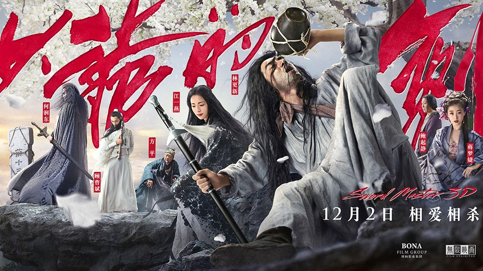 Phim Thần Kiếm - Tam Thiểu Gia Đích Kiếm (Thuyết Minh) - Sword Master (2016)