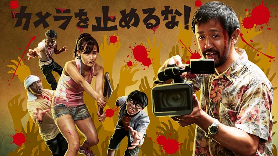 Phim Quay Trối Chết - One Cut of the Dead (2017)