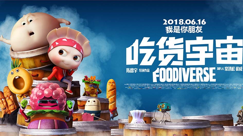 Phim Vũ Trụ Phàm Ăn - Foodiverse (2018)