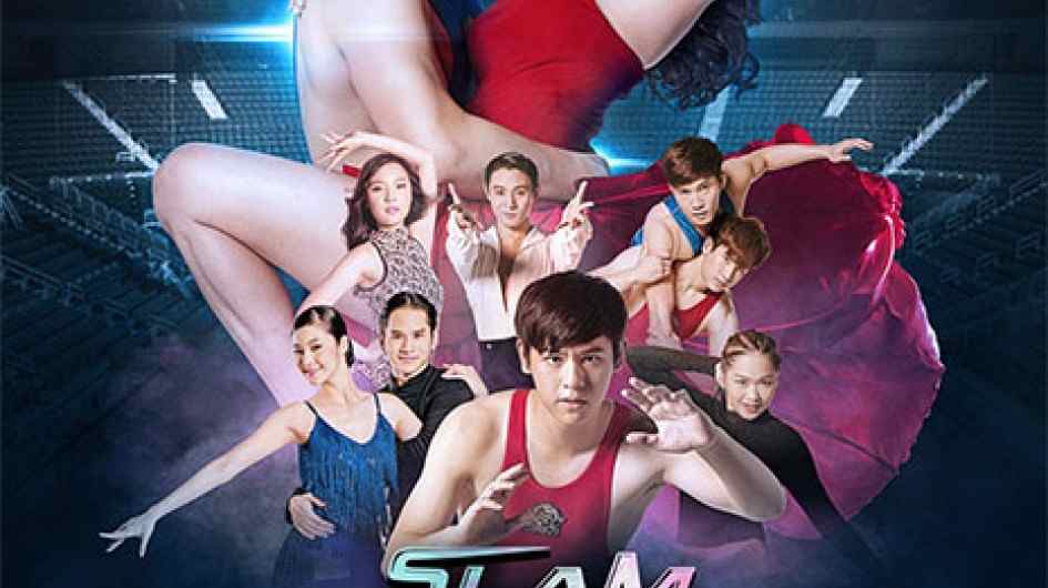 Phim Đấu Trường Ước Mơ - Slam Dance (2017)