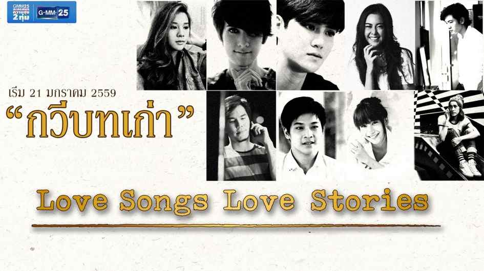 Phim Khung Hình Ký Ức - Love Songs Love Stories (2016)