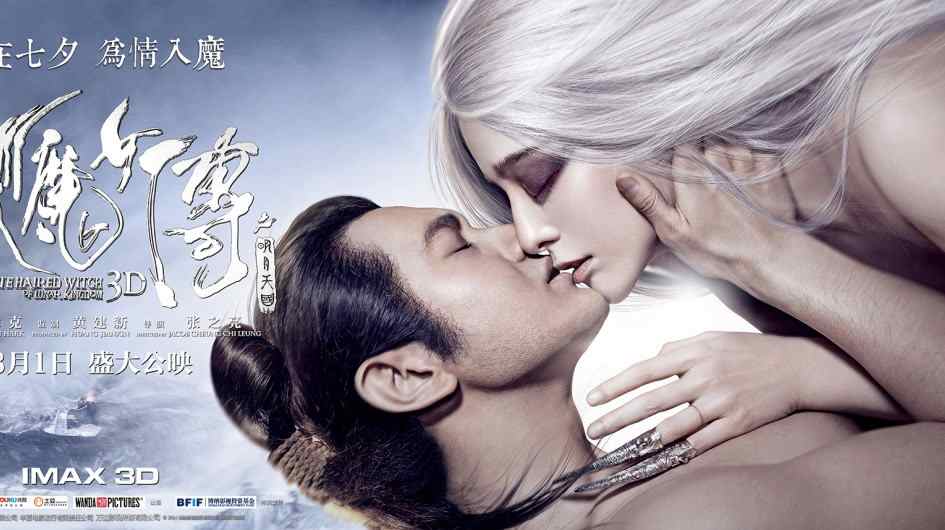 Phim Tân Bạch Phát Ma Nữ - The White Haired Witch of Lunar Kingdom (2014)