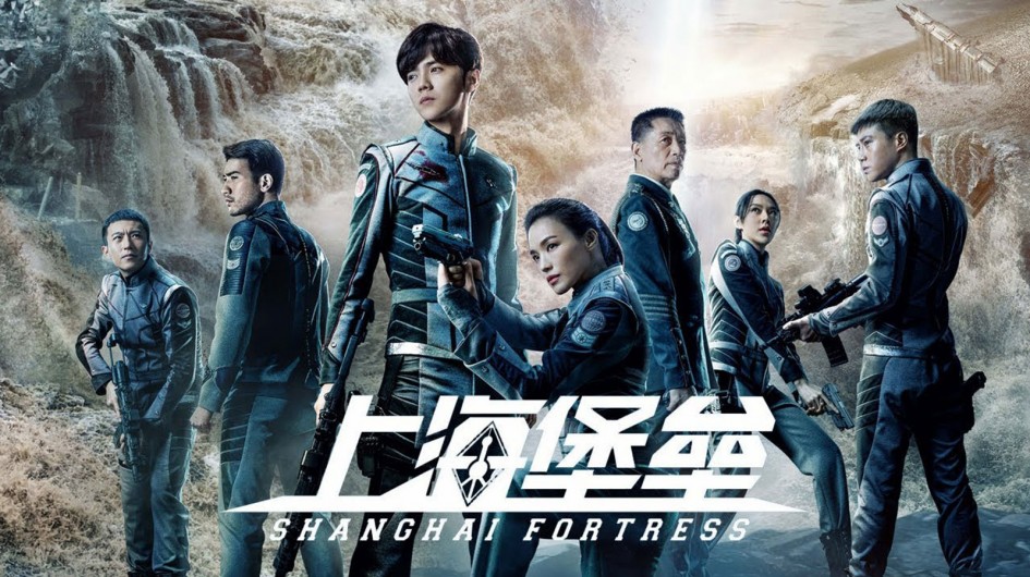 Phim Pháo Đài Thượng Hải - Shanghai Fortress (2019)
