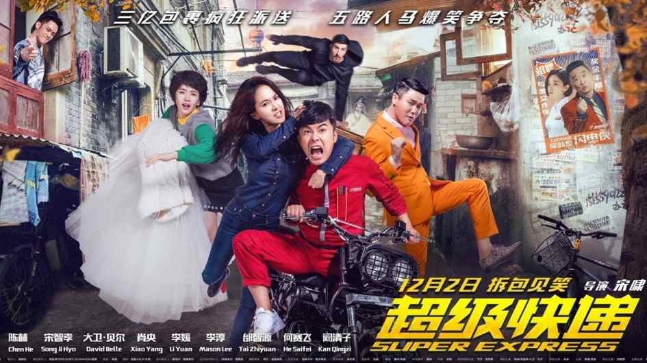 Phim Chuyển Phát Nhanh Siêu Cấp - Super Express (2016)