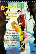 Lupin III: The Secret of Mamo