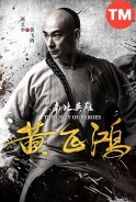 Phim Hoàng Phi Hồng: Nam Bắc Anh Hùng (Thuyết Minh) - The Unity Of Heroes (2018)