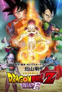 Phim 7 Viên Ngọc Rồng: Frieza Hồi Sinh - Dragon Ball Z: Resurrection F (2015)