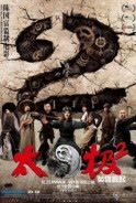 Phim Anh Hùng Bá Đạo 2 - Tai Chi Hero (2012)