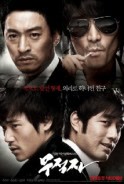 Phim Bản Sắc Anh Hùng - A Better Tomorrow (2010)