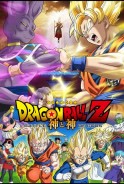 Cuộc Chiến Của Các Vị Thần 2013 - Dragon Ball Z: Battle of Gods