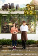 Phim Siêu Đầu Bếp (Thuyết Minh) - Golden Pouch (2016)