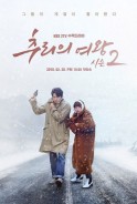 Phim Nữ Hoàng Trinh Thám 2 (Thuyết Minh) - Queen of Mystery 2 (2017)