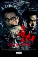 Phim Truy Hùng - Fairy Tale Killer (2012)