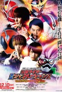 Phim Kamen Rider Bình Thành Thế Hệ - Kamen Rider Heisei Generations (2016)