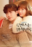 Phim Xuất Bản Tình Yêu - Romance is A Bonus Book (2019)