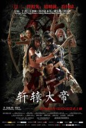 Phim Hiên Viên Đại Đế - Xuan Yuan: The Great Emperor (2016)