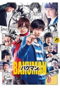 Phim Giấc Mơ Họa Sĩ Truyện Tranh - Bakuman Live-Action (2015)