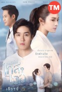 Phim Nguyện Tái Sinh Gần Bên Em (Thuyết Minh) - Kor Kerd Mai Klai Klai Ter (2019)