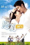 Phim Luyến Hạ 38 Độ (Thuyết Minh) - Summer Fever (2012)
