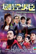 Phim Nam Thần Xuyên Thời Gian - A General, A Scholar And A Eunuch (2015)