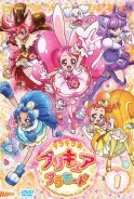 Phim Chiến Binh Mỹ Vị Ngọt Ngào - Kirakira Pretty Cure A La Mode the Movie (0000)