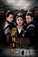 Phim Lan Lăng Vương Phi (Thuyết Minh) - Princess Of Lanling King (Thuyết Minh) (2016)