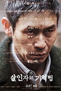 Phim Hồi Ký Kẻ Sát Nhân - Memoir of a Murderer (2017)