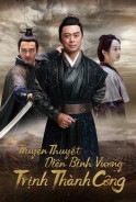 Phim Truyền Thuyết Diên Bình Vương Trịnh Thành Công - The Hero Named Koxinga (2022)