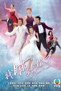 Phim Trò Chơi Hôn Nhân - Married But Available (2017)