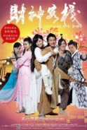 Phim Quán Trọ Thần Tài - Treasure Inn (2011)