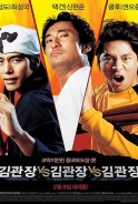 Phim Tam Đại Sư Phụ - Three Kims (2007)