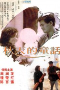 Phim Chuyện Đồng Thoại Mùa Thu - An Autumn's Tale (1987)