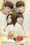 Phim Thiên Thần Nổi Giận (Thuyết Minh) - The Return of Hwang Geum-Bok (Thuyết Minh) (2017)
