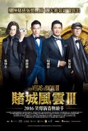 Phim Đỗ Thành Phong Vân 3 - From Vegas To Macau III (2016)
