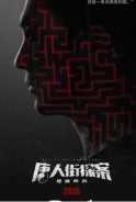 Phim Thám Tử Phố Tàu (Thuyết Minh) - Detective Chinatown (2020)