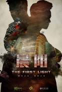 Phim Thần Dương - The First Light (2019)