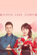 Phim Tiệm Bánh Nhà Fukuyoshi - Kyoto Love Story (2016)