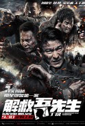Phim Giải Cứu Con Tin - Saving Mr. Wu (2015)