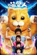 Phim Siêu Mèo - Meow (2017)