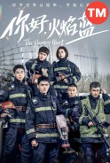 Phim Xin Chào, Hỏa Diễm Lam (Thuyết Minh) - The Flaming Heart (2021)