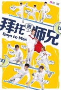 Phim Lưỡi Kiếm Kiên Cường Nhất - Boys To Men (2019)