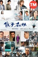 Phim Vạch Trần Tội Ác (Thuyết Minh) - The Mirror (2020)
