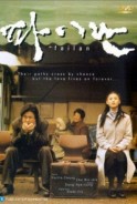 Phim Chuyến Đi Định Mệnh - Failan (2001)
