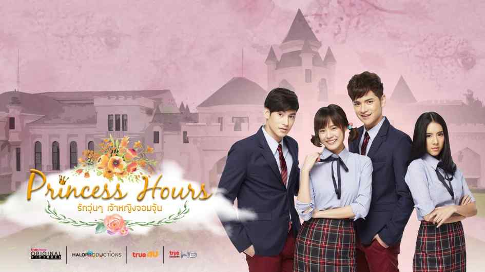 Phim Hoàng Cung (Bản Thái) (Thuyết Minh) - Princess House Thailand  (Thuyết Minh) (2017)