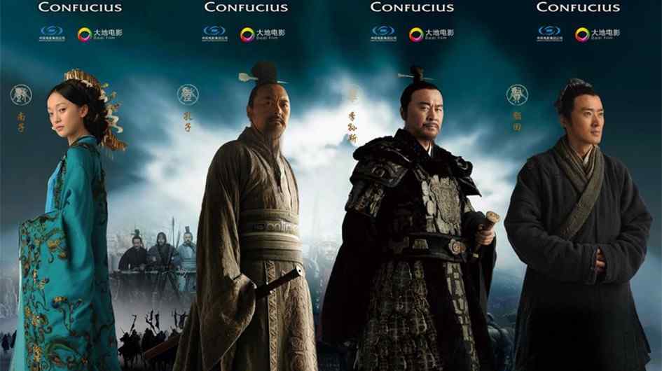 Phim Khổng Tử - Confucius (2010)